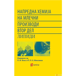 Напредна хемија на млечни производи втор дел: липиди Хемија Kiwi.mk